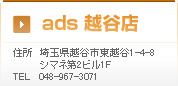 �z�J���e��ads