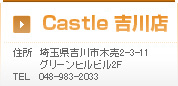 �g����e��Castel